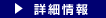 「<p>日曜塾「顧客維持戦略」5月11日からはじまります。</p>
」を詳しく見る