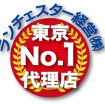 No.1マーク